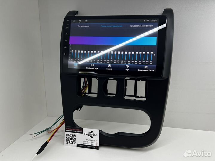 Магнитола Android LADA Largus 2012-2021 3/32GB