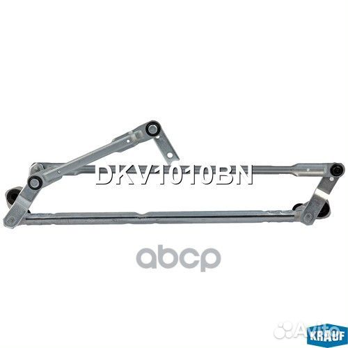 Трапеция стеклоочистителя DKV1010BN Krauf