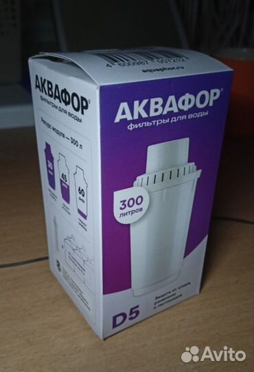 Сменная кассета аквафор