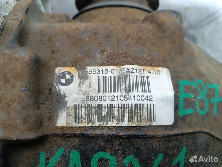 Редуктор BMW N43B16A N43B20A N45B16A N46B20B N46B20C N46B20E 1-series 3-series E81 E87 E88 E90 E93 з