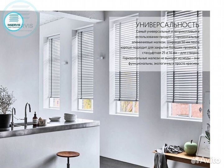 Горизонтальные жалюзи фото