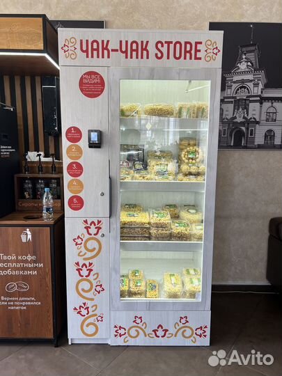 Торговый аппарат / готовый бизнес
