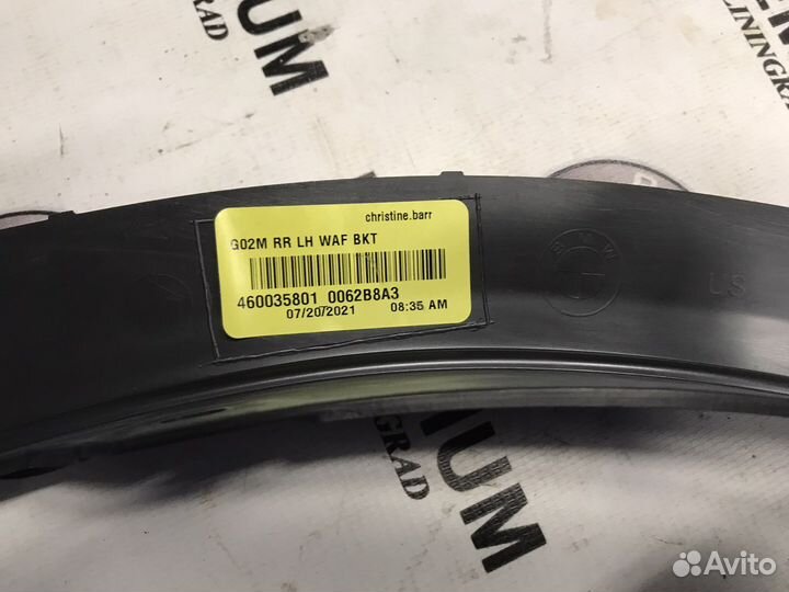 Накладка заднего левого крыла BMW X4 G02