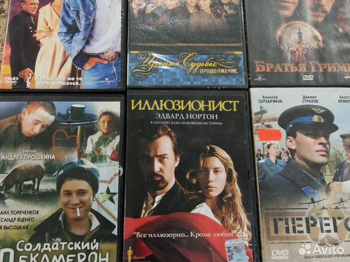 Двд диски фильмы