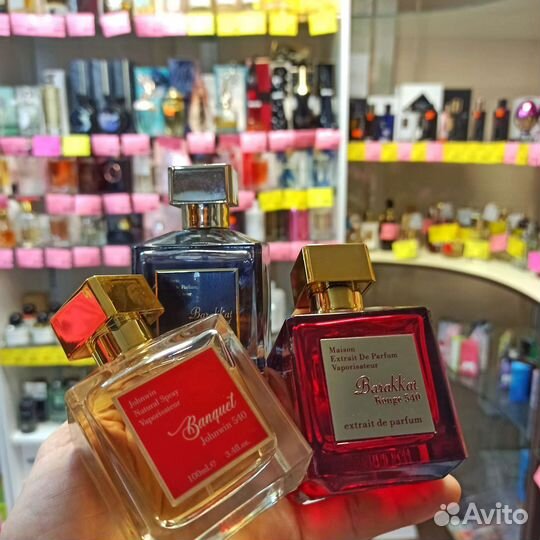 Арабская парфюмерия