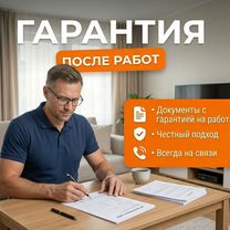 Ремонт телевизоров на дому с гарантией, Алупка