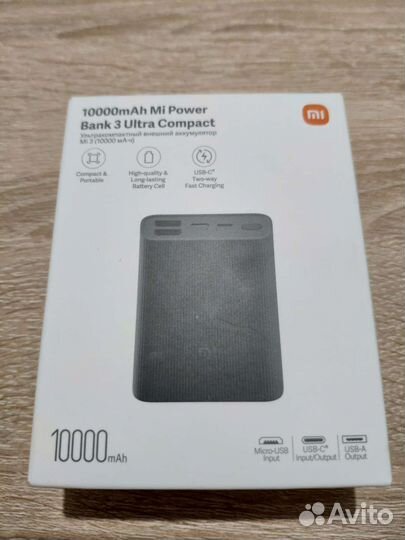 Xiaomi power bank 3 ultra compact 10000 mAh