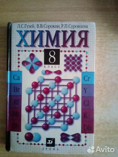 Учебники за 6-11 класс