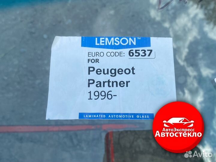 Лобовое стекло Peugeot Partner