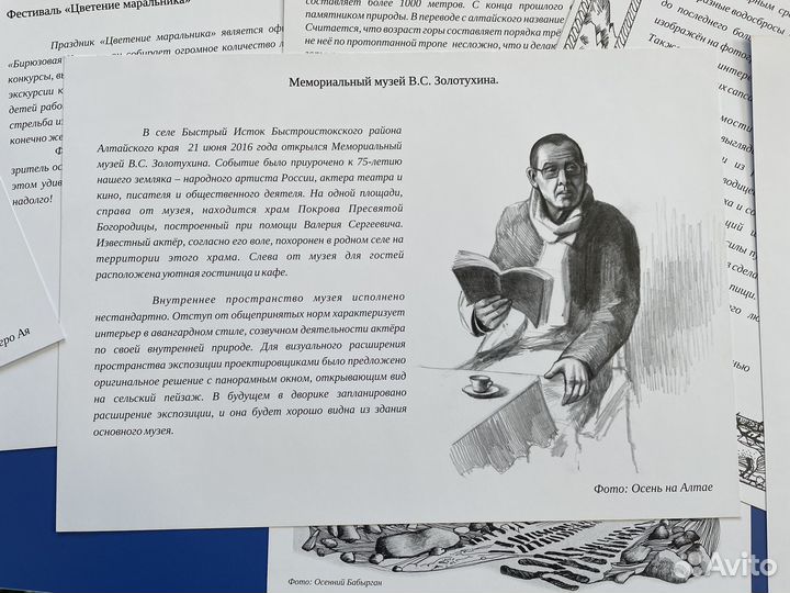 Фотоальбом 