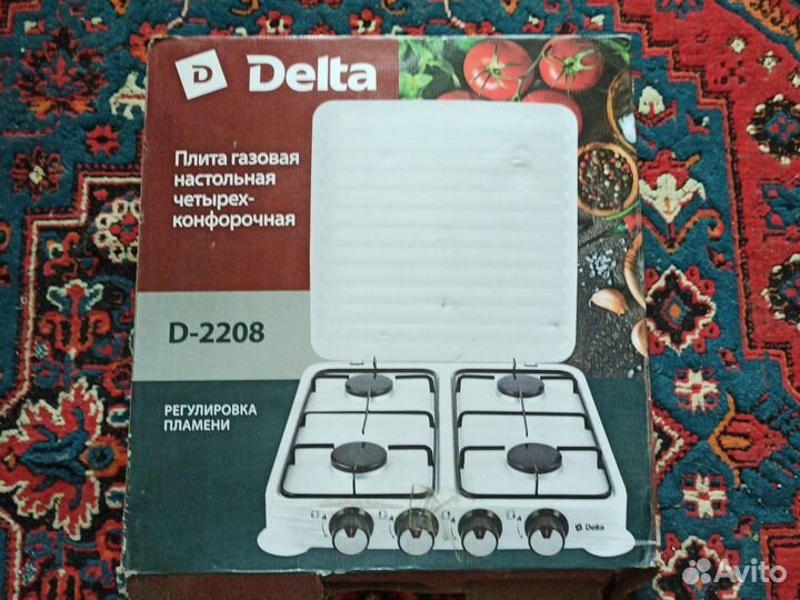 Бронь Газовая плита бу настольная