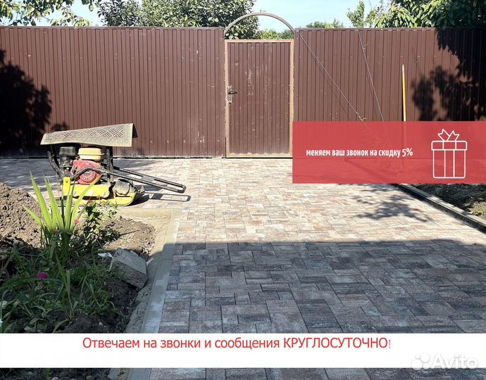 Тротуарная плитка 4 см от 100м2