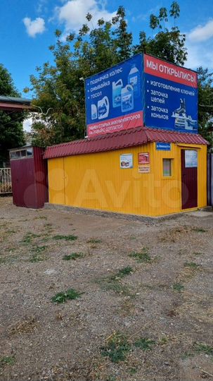 Продам помещение свободного назначения, 12.3 м²