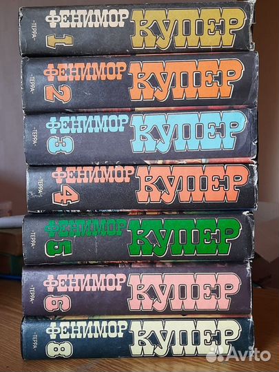 Книги. Фенимор Купер 7 томов