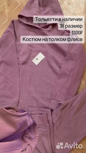 Детский спортивный костюм новый