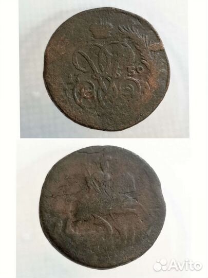 Монеты Елизаветы Петровны