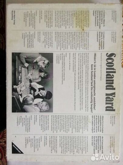 Скотланд ярд игра настольная