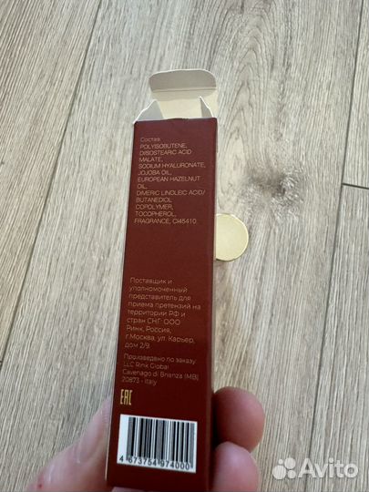 Блеск для губ Rink