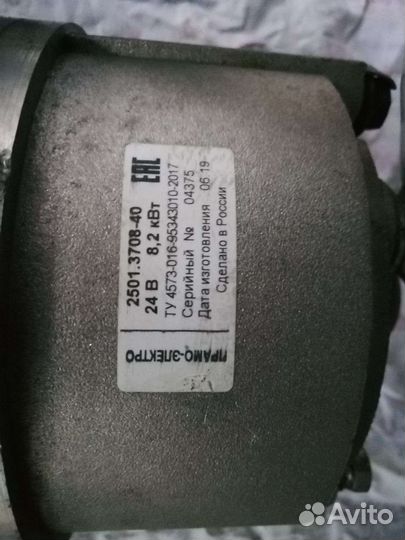 Стартер ямз 2501.3708-40