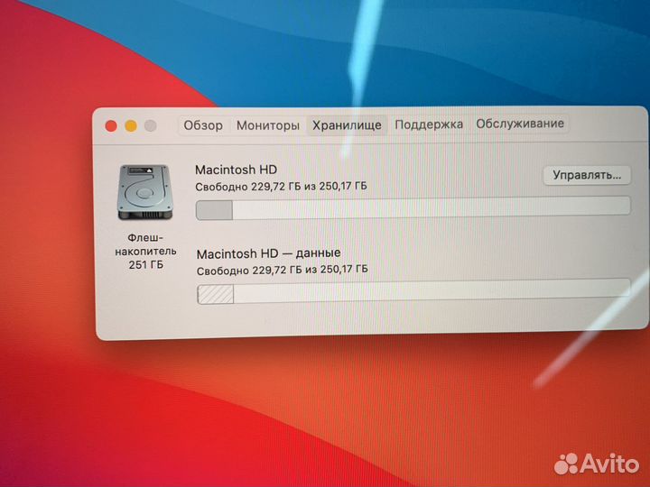 Macbook Pro 13 (3,1Ghz i5/8/256)