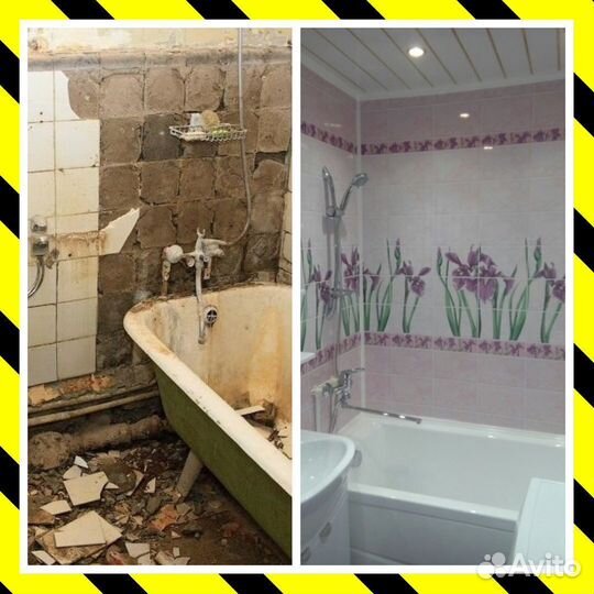 Ремонт ванной комнаты Дедовск