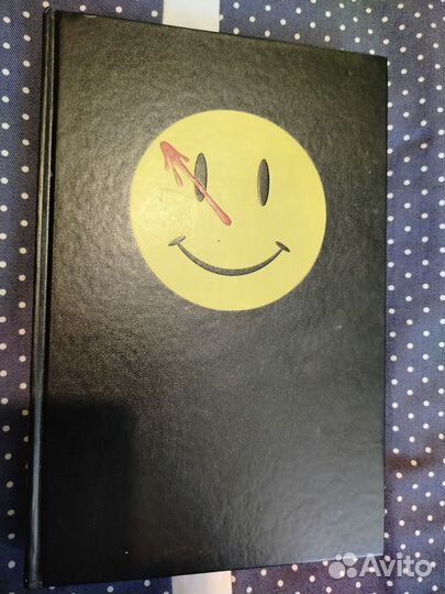 Графический роман Хранители