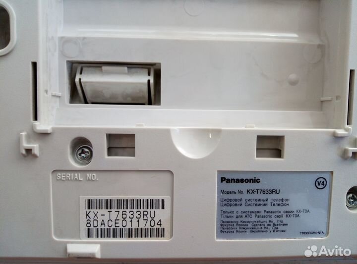 Panasonic KX-T7633 Системный телефон