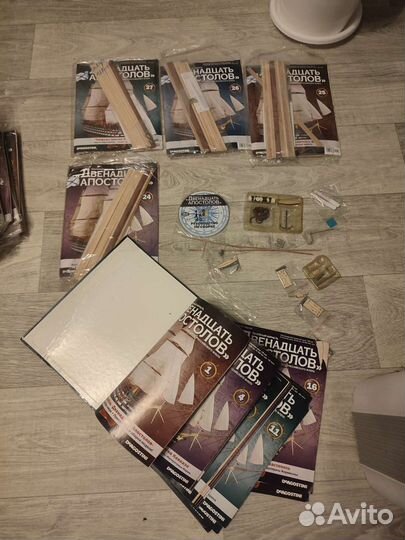 Журнал Линейный корабль 12 апостолов