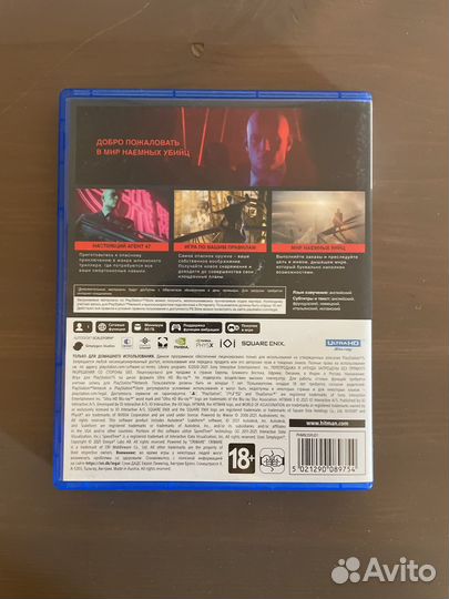 Hitman 3 (World of Assassination) диск PS5