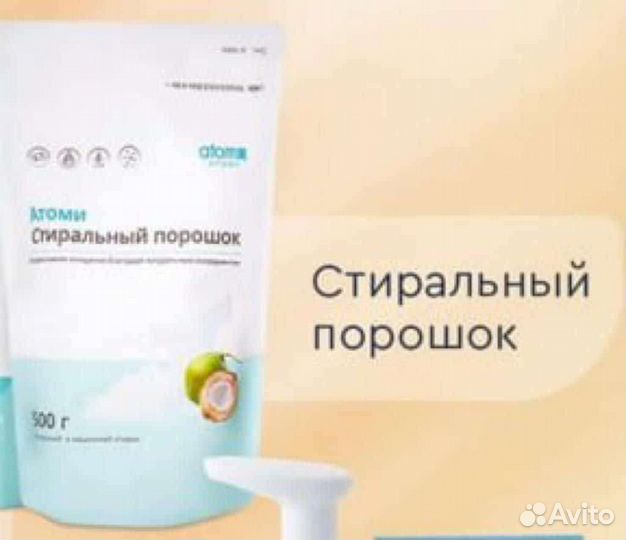 Стиральный порошок Atomy
