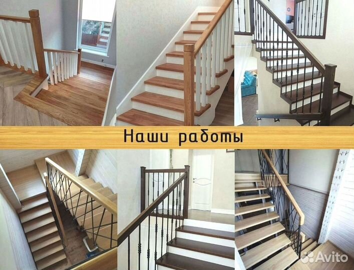 Винтовая лестница / Лестница в коттедж