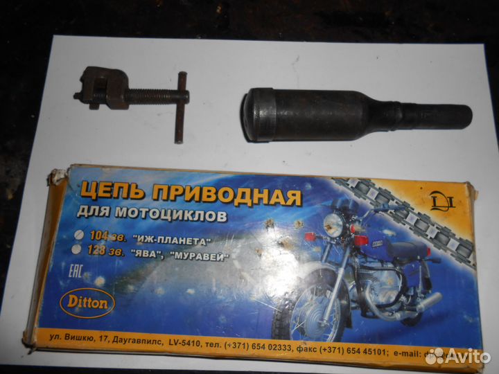 Инструменты для мотоцикла иж-49