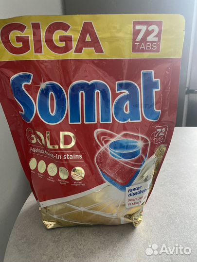Таблетки для посудомоечных машин somat 72 шт