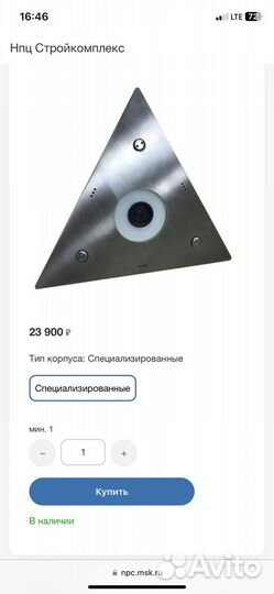 IP камера 
