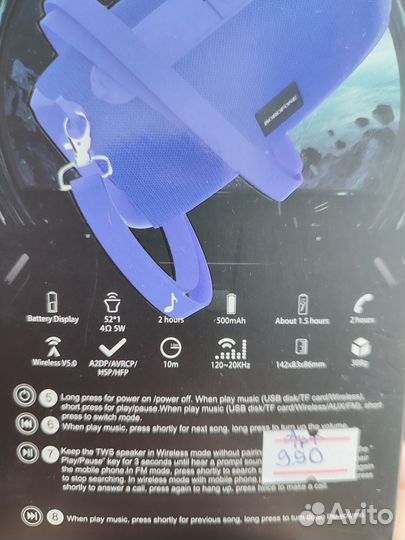 Портативная колонка Borofone BR4 Bluetooth