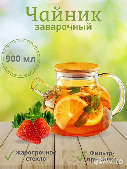 Инфографика для маркетплейсов