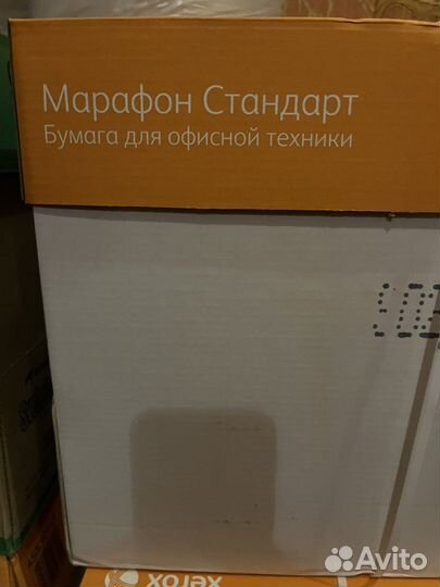 Бумага a4 xerox белая