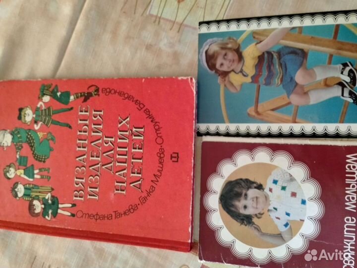 Книги и журналы по вязанию