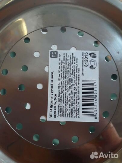 Дуршлаг нержавеющая сталь