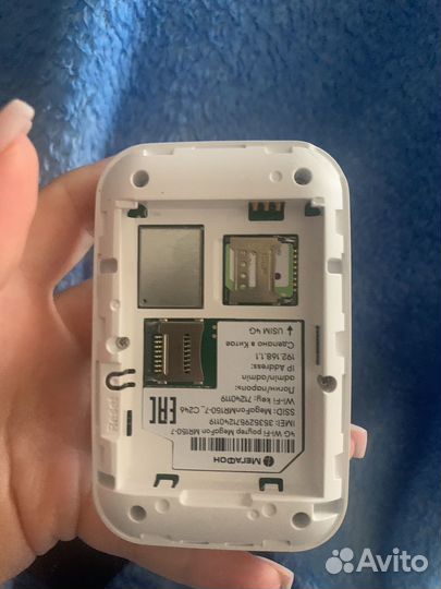 Модемы и роутеры 4g wi fi
