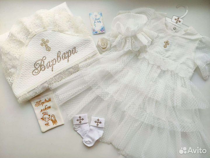 Крестильный набор для девочки