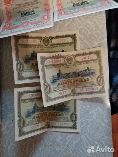 Облигации СССР