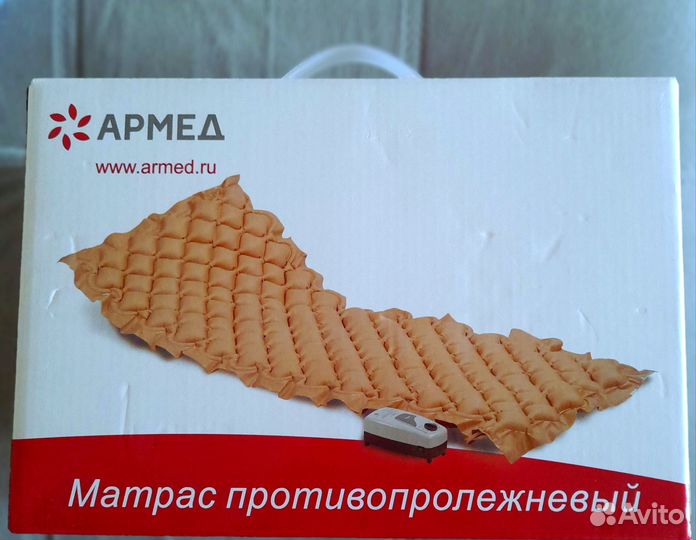 Матрас противопролежневый