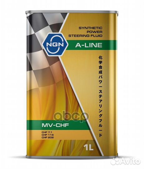 A-Line MV-CHF 1л (синт. масло для гур ) V182575