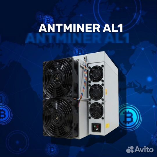 Bitmain Antminer AL1 15.6 Th/s