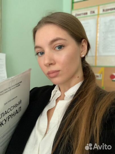 Репетитор по обществознанию онлайн