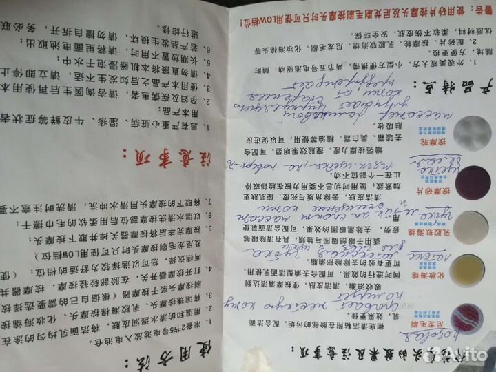 Массажёр для лица