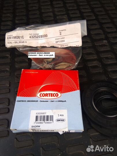 Для nissan navara III (D40M) /pathfinder III (R51M