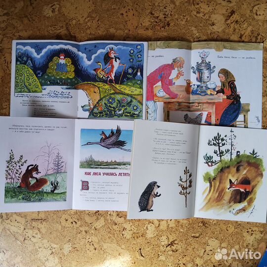 Книги детские 1-3 лет. Часть 2 Новые