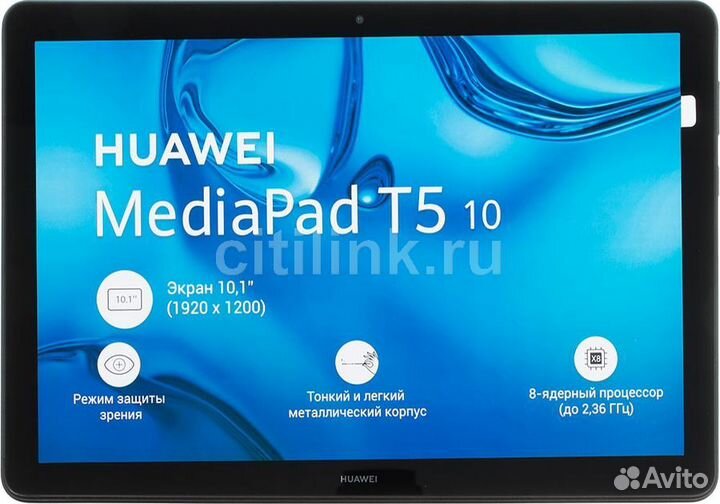Планшет huawei T5